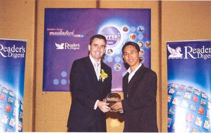 เอชพีครองใจผู้บริโภคในงาน “Reader’s Digest Superbrands 2005”