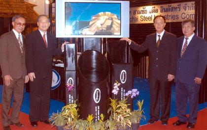 สามชัยฯ โชว์สุดยอดนวัตกรรมท่อเหล็ก 18 นิ้ว