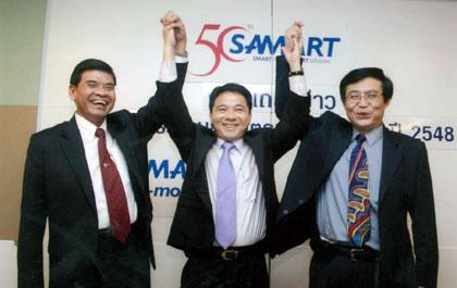 "สามารถ" เฮ เปิดปี 48 โต 59% พร้อมพลิกขาดทุนสะสมเป็นกำไร