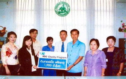 อินเตอร์เนต เค เอส ซี มอบชั่วโมงเน็ตเพื่อการศึกษาในจังหวัดพิษณุโลก จากโครงการ KSC Charity Program