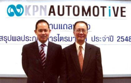 เคพีเอ็นฯ ร้อนประเดิมปี 48 โชว์กำไรพุ่งกว่า 120%