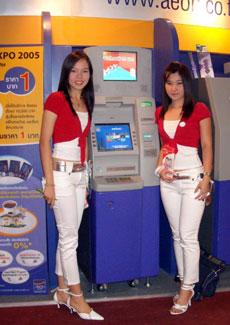 แฮปปี้เชิญชวนลูกค้าเยี่ยมชมบูธแฮปปี้และรับสิทธิพิเศษในงาน MONEY EXPO 2005