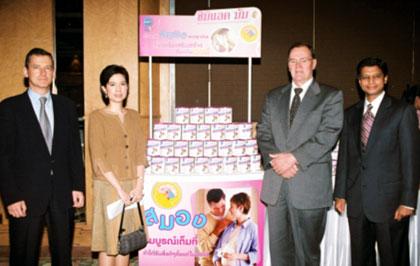 ผลิตภัณฑ์สำหรับคุณแม่ตั้งครรภ์