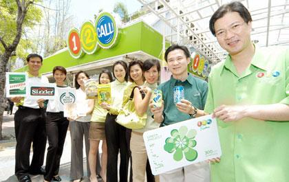 วัน-ทู-คอล! รวมพลังสีเขียว จับมือ 8 แบรนด์ดังจัดแคมเปญ Green Project มอบส่วนลดพร้อมสิทธิพิเศษที่เหนือกว่าให้แก่ลูกค้า