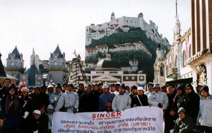 ซิงเกอร์ นำพนักงานดีเด่นร่วมฉลองความสำเร็จที่เมืองโสม