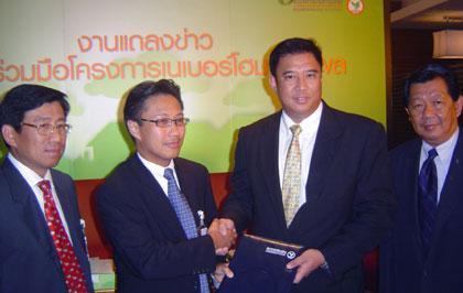 ธารารมณ์จับมือธ.กสิกรไทย จัดแคมเปญพิเศษ “Give Ur More” มอบอัตราดอกเบี้ยพิเศษ 2.7% ในปีแรก