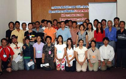 ซีคอนโฮมจัดสัมมนาเสริมศักยภาพผู้บริหารเพื่อเสริมสร้างโลกทัศน์แห่งการบริการ