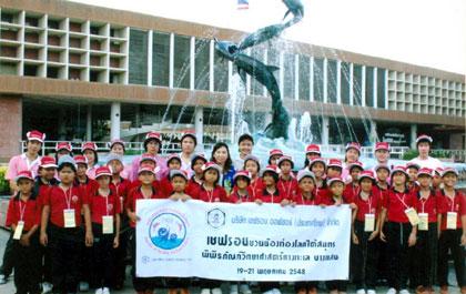 เชฟรอน ชวนน้องท่องโลกใต้สมุทร