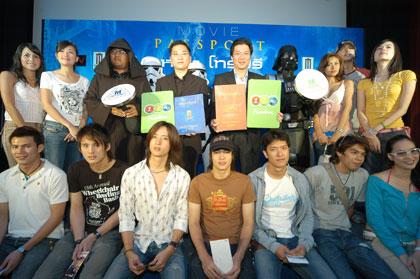 วัน-ทู-คอล ! จับมือเมเจอร์ ซีนีเพล็กซ์ สร้างปรากฏการณ์ยิ่งใหญ่ครั้งสำคัญ กับ “Movie Passport ดูหนัง … โทรฟรี”