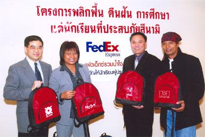 เฟดเอ็กซ์ รวมน้ำใจ ส่งมอบอุปกรณ์การเรียนให้น้องๆ ผู้ประสบภัยสึนามิ