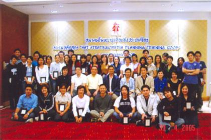 สมาคมธุรกิจโฆษณาฯ ฝึกอบรมคนวางสื่อโฆษณา