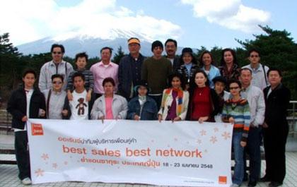 ออเร้นจ์ จัดทริปขอบคุณเพื่อนคู่ค้า พาย่ำแดนซากุระ