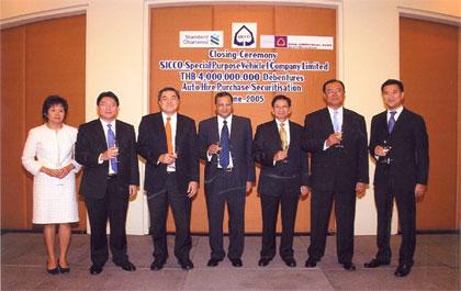 ฉลองความสำเร็จกับ ซิกโก ในการแปลงสินทรัพย์เป็นหลักทรัพย์ที่มีมูลค่าสูงสุดถึง 4 พันล้านบาท