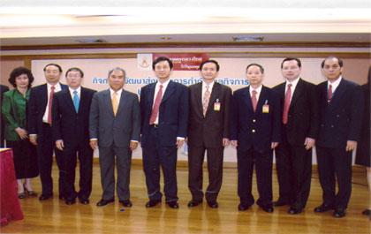 SCIB จัดบรรยาย “Good Corporate Government” แก่ผู้บริหารธนาคาร