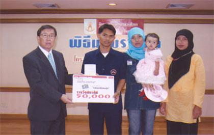 SCIB มอบรางวัลชนะเลิศภาพถ่ายครองครัว ในโครงการ “วันครอบครัวอบอุ่น”