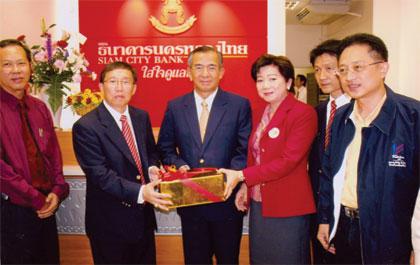 SCIB มอบของที่ระลึกผู้ว่าราชการจังหวัดปราจีนบุรี