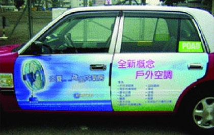 มาสเตอร์คูลแอร์นอกอาคารวางกลยุทธ์บุกตลาดต่างประเทศ