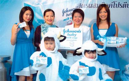 จอห์นสัน เบบี้ เปิดตัว “สบู่เด็กจอห์นสัน สูตรผสมมิลค์โปรตีน”