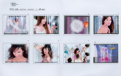 แป้งหอมบำรุงผิว “มิสทีน ไวท์ สปา” ออกภาพยนตร์โฆษณาชุดใหม่ “DANCE, PARTY, MOISTURE”