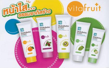 หน้าใส ธรรมชาติสร้าง