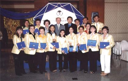 ตัวแทนไอเอ็นจีรับรางวัลตัวแทนคุณภาพแห่งชาติ