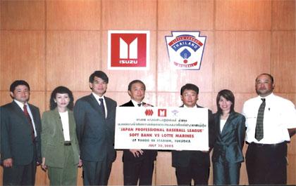 อีซูซุ มอบเงินสนับสนุนกีฬาเบสบอลยุวชนไทยไปแข่งที่ญี่ปุ่น