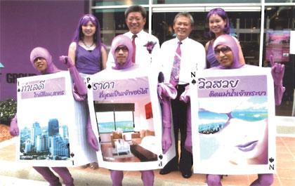 L.P.N. สร้างสีสันตลาดคอนโดมิเนียมริมน้ำ