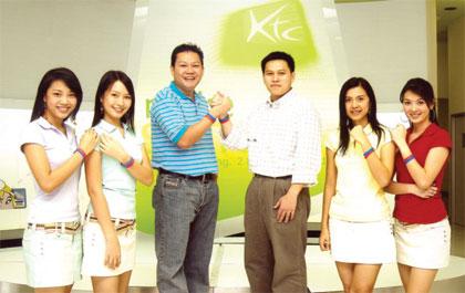 “เคทีซี-ดีแทค ร่วมกุศล สายข้อมือ สายใย สายใจไทย”