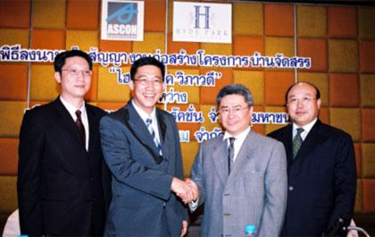 แอสคอนลุยโปรเจ็กต์ยักษ์ไฮด์ ปาร์ด วิภาวดี มูลค่ากว่าพันล้าน