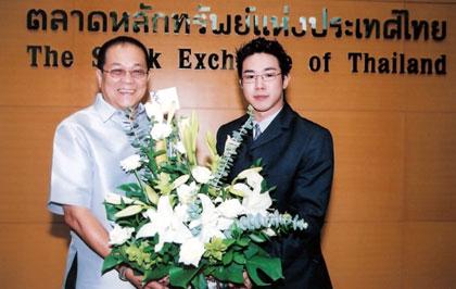 124 ร่วมแสดงความยินดีไทยสตีลเคเบิลเปิดเทรดวันแรก