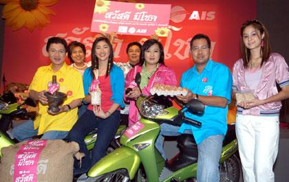 สวัสดีฉีกการทำตลาดในธุรกิจสื่อสารโทรคมนาคม ด้วยแคมเปญ “สวัสดีมีโชค”