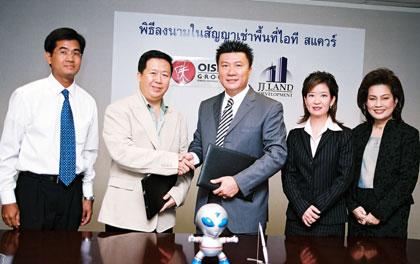 โออิชิ กรุ๊ปลงนามเช่าพื้นที่ไอที สแควร์