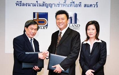 ไอที สแควร์ให้ล็อกซเล่ย์เช่าพื้นที่เปิดร้านแอล-โมบาย