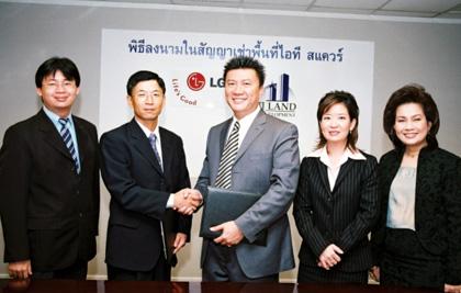 แอลจี มุ่งเซอร์วิส เปิดแอลจี เซ็นเตอร์ที่ไอที สแควร์