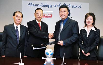 ไอที สแควร์ดึงฟู้ดแลนด์ขึ้นห้าง