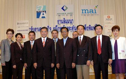 ดั๊บเบิ้ล เอ สัมมนาจับตาเศรษฐกิจสิ่งพิมพ์