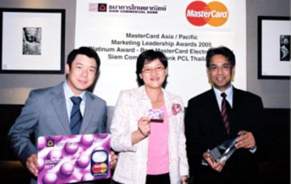 มาสเตอร์การ์ดมอบรางวัล 2005 Marketing Awards Thailand