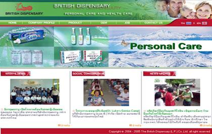 อังกฤษตรางูแนะนำ Website เพื่อเชิญชวนคนร่วมกิจกรรมเพื่อสุขภาพ