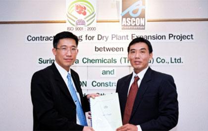 แอสคอนพร้อมรับมือสร้างโรงงาน “Lopburi Dry Plant Expansion”
