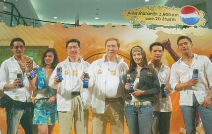 เป๊ปซี่ระเบิดแคมเปญ ล่า “เหรียญฟุตบอลทองคำ” หนัก 2,600 บาท ตลอด 50 วัน รวมกว่า 20 ล้านบาท