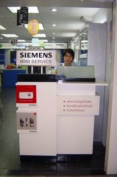 ซีเมนส์ เปิดจุดบริการย่อย Siemens Mini Service