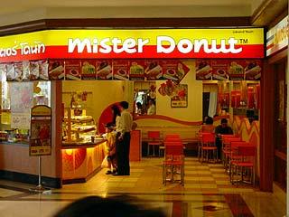 มิสเตอร์โดนัท ปรับแต่งร้านสร้างความจดจำ เปิดร้าน ขยายสาขา เน้นภาพลักษณ์ Innovative Donut