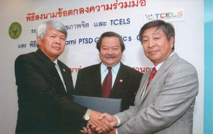 เปิดตัวศูนย์ Tsunami PTSD Genomics Centre
