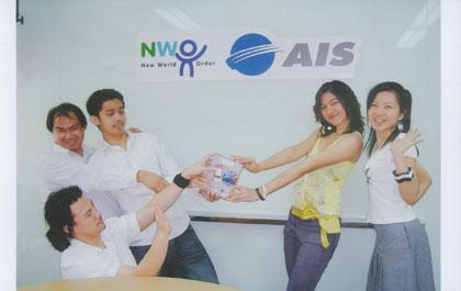 “nwoLIFE” เว็บท่าโดยฝีมือกลุ่ม NOW ฮิตทันทีที่เปิดบริการ