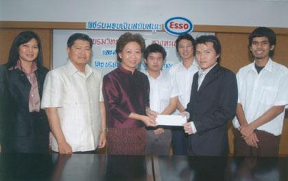 เอสโซ่และเอ็กซอนโมบิล สนับสนุนค่ายอาสานิสิตวิศวะจุฬา
