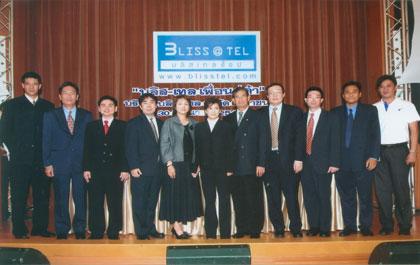 บลิส-เทล เปิดตัว “บลิส-เทล เพื่อนคู่ค้า” ดึงพันธมิตรร่วมยินดี ฉลองความสำเร็จกับยอดจองกว่า 200 ราย