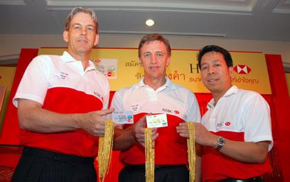 เอชเอสบีซีลุยขยายฐานบัตรเครดิตต่อเนื่อง อัดแคมเปญแจกทองสมาชิกใหม่