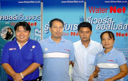 วอเทอร์เน็ทร่วมงาน….มหกรรมรัฐบาลสร้างอาชีพ….