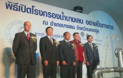 “บ.น้ำประปาไทย” เปิดโรงกรองน้ำบางเลน ทุ่มงบกว่า 10,000 ล้านบาท