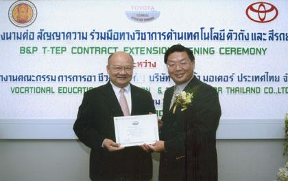 คิมเบอร์ลี่ย์-คล๊าค แผนกสินค้าเพื่อธุรกิจสถาบัน ร่วมมือกับโตโยต้า พัฒนาความรู้เทคโนโลยีรถยนต์ให้กับสถาบันอาชีวศึกษาทั่วประเทศ